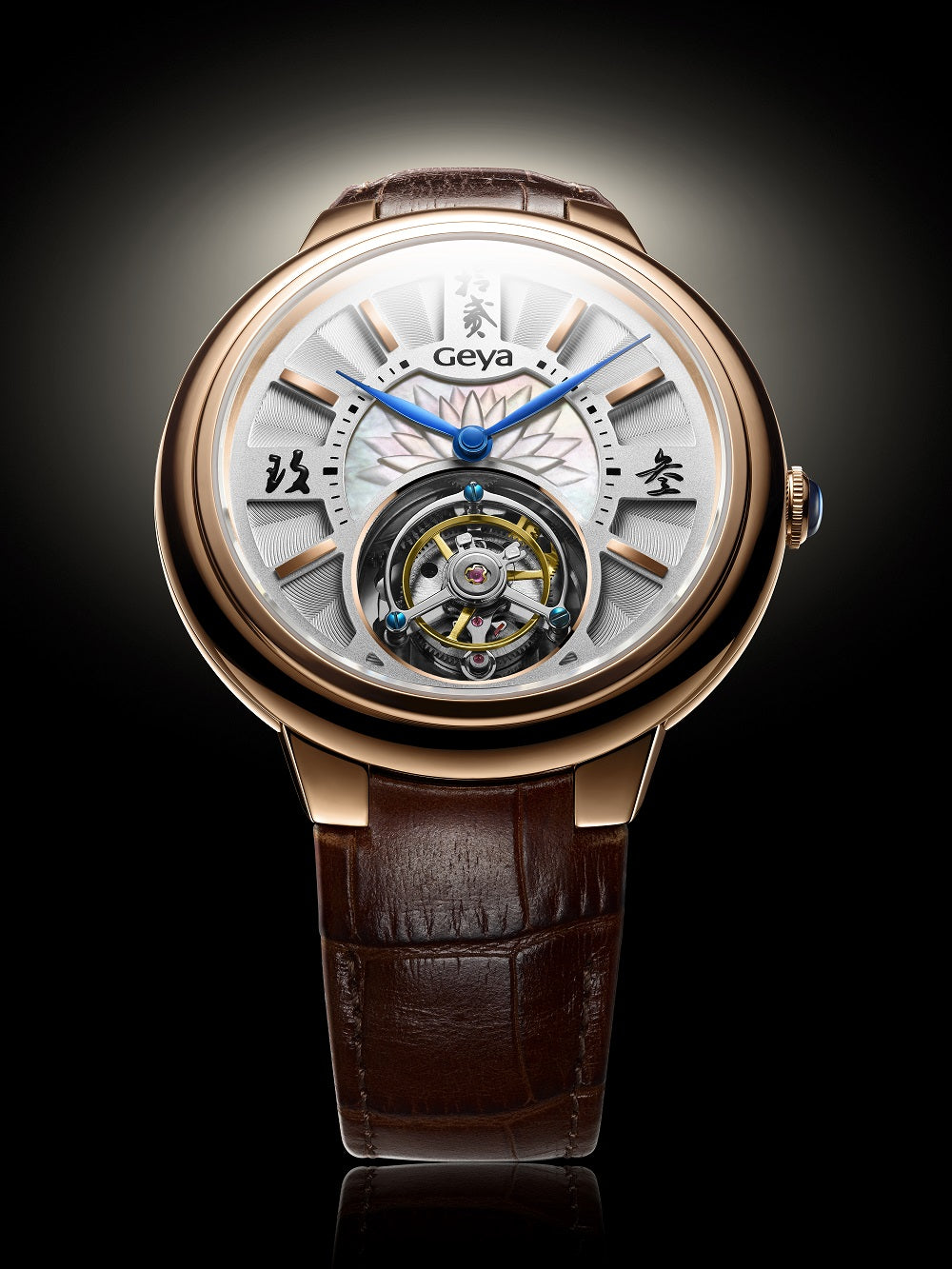 Are Geya watches trustworthy?